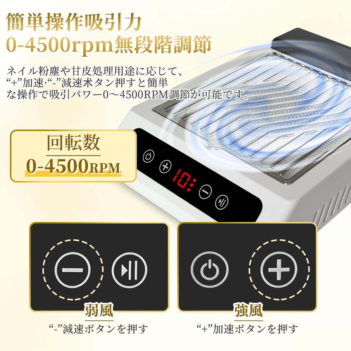 Amazon | ARREBOL（ アレボル）ネイル 集塵機 充電式ネイルダスト